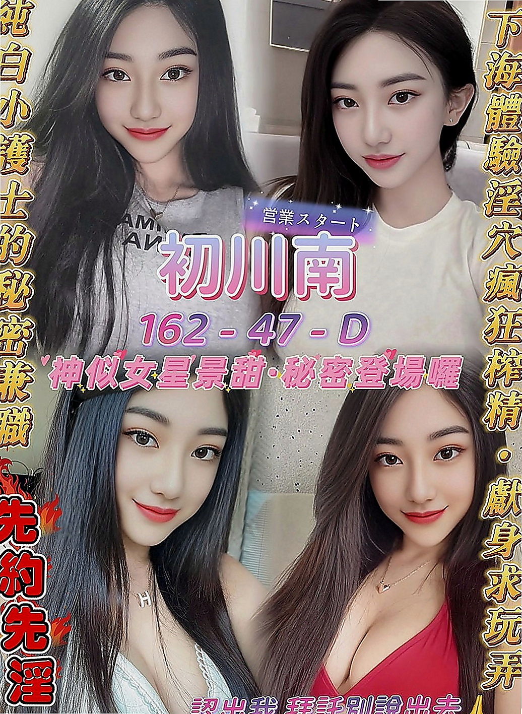 台北外約茶|外約：怡婷 |白虎辣妹|163cm|46kg|D罩杯|21歲|風情萬種的迷惑熱情主動超惹火