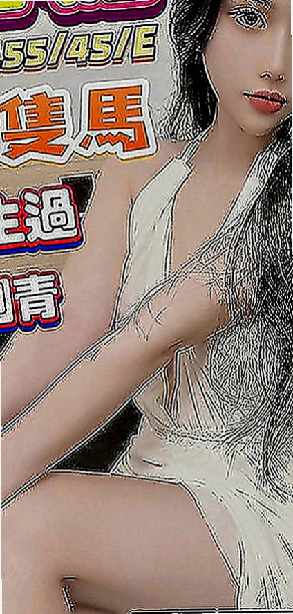 東山外送：瓜子 |粉嫩學生妹|164cm|42kg|E罩杯|20歲|家裡有個弟弟 弟弟是殘障人士 爸爸在她國中  薪水沒辦法還學貸 不想讓媽媽擔心 才想下海