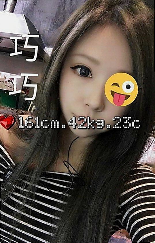 中西外約按摩:哆哆 |全職太太|166cm|49kg|E杯|24y|