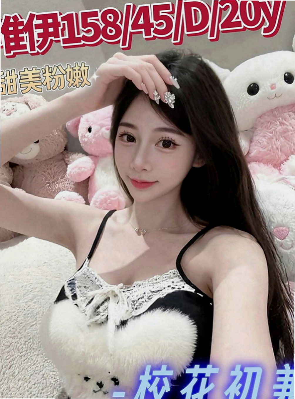 燕巢找女人：菲爾 |在校老師|163cm|42kg|D罩杯|23歲|超辣英文補習班女老師 身材超級惹火 臉蛋精致  有輕微SM的癖好 但是不敢輕易嘗試 做愛主動