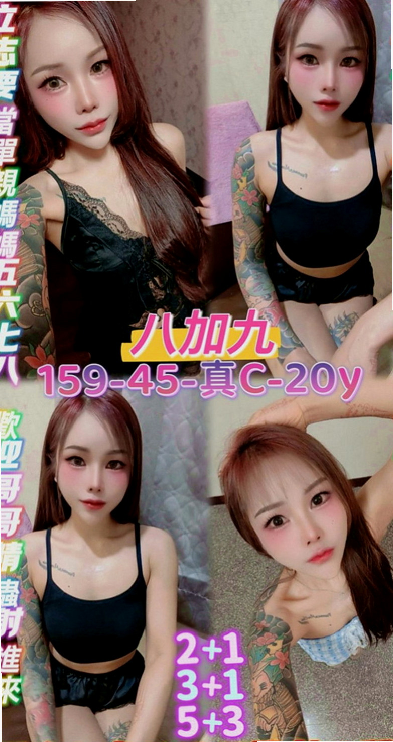歸仁外叫：柯娜 |人妻熟女|163cm|44kg|C罩杯|22歲|讓她好好的犒勞犒勞你 搾乾你 最喜歡把熱熱的大肉棒放進嘴裡含 吹到用又硬又燙