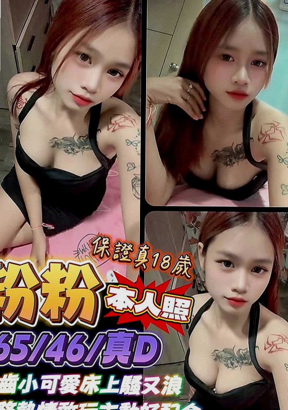路竹八大娛樂網：舒暢 |高挑類型|167cm|51kg|C罩杯|20歲|網拍美腿麻豆有郭碧婷女神范  有幾分臺灣藝人昆凌的模樣