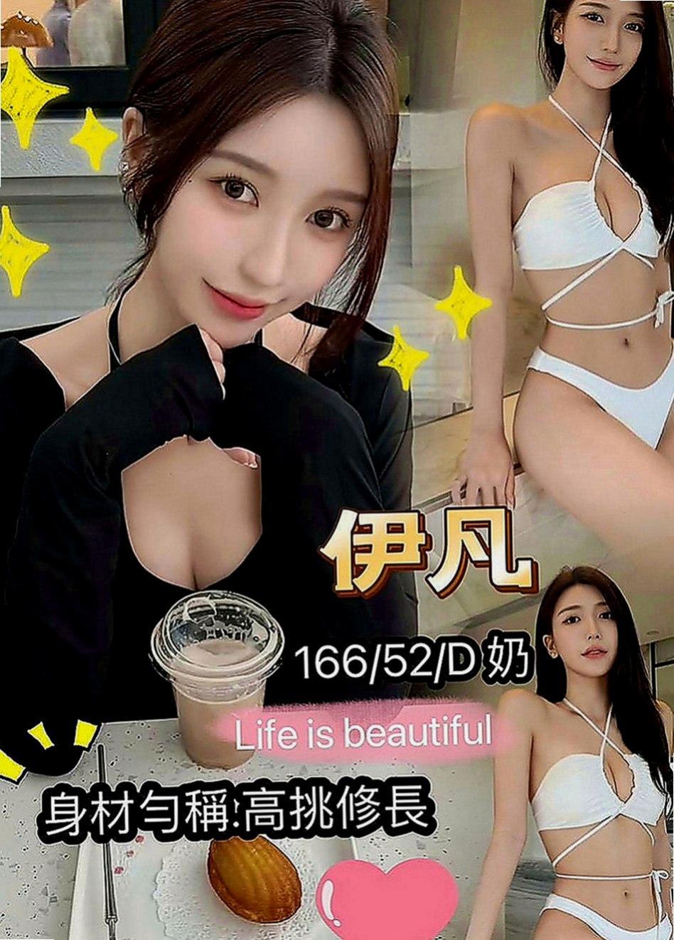 萬里外送茶：愛麗絲 |白虎嫩妹|164cm|52kg|E罩杯|24歲|超級卡哇伊 非常有女友fu哦敢玩 騷浪 配合度超高der