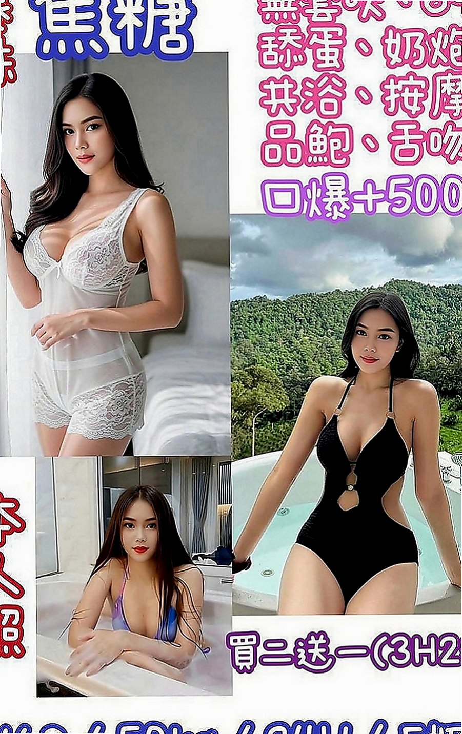 新北外送茶|八大娛樂網：盧比 |健談學生妹|168cm|48kg|C罩杯|19歲|世上難得的 服務好康！【外貌+】 約她 會給你一場夢幻的 初戀感覺
