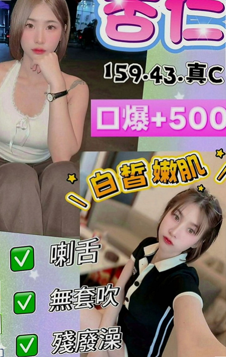 基隆定點茶|油壓：露西 |氣質小女人|165cm|55kg|D罩杯|20歲|清純無辜小眼神 聲音好聽會撒嬌  穴穴寂寞太久好想被大肉棒塞滿滿