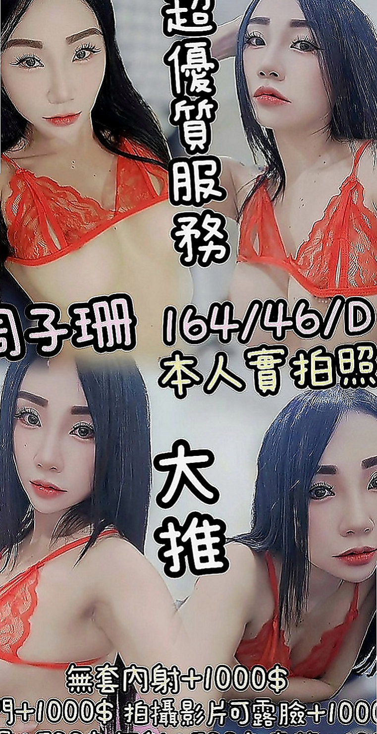 桃園定點茶|外送茶莊：凱文 |幼齒嫩妹|167cm|51kg|D罩杯|18歲|#直接說太棒了很喜歡客評100分好得沒話講  臉蛋身材都不錯 服務很好 25歲左右 C奶