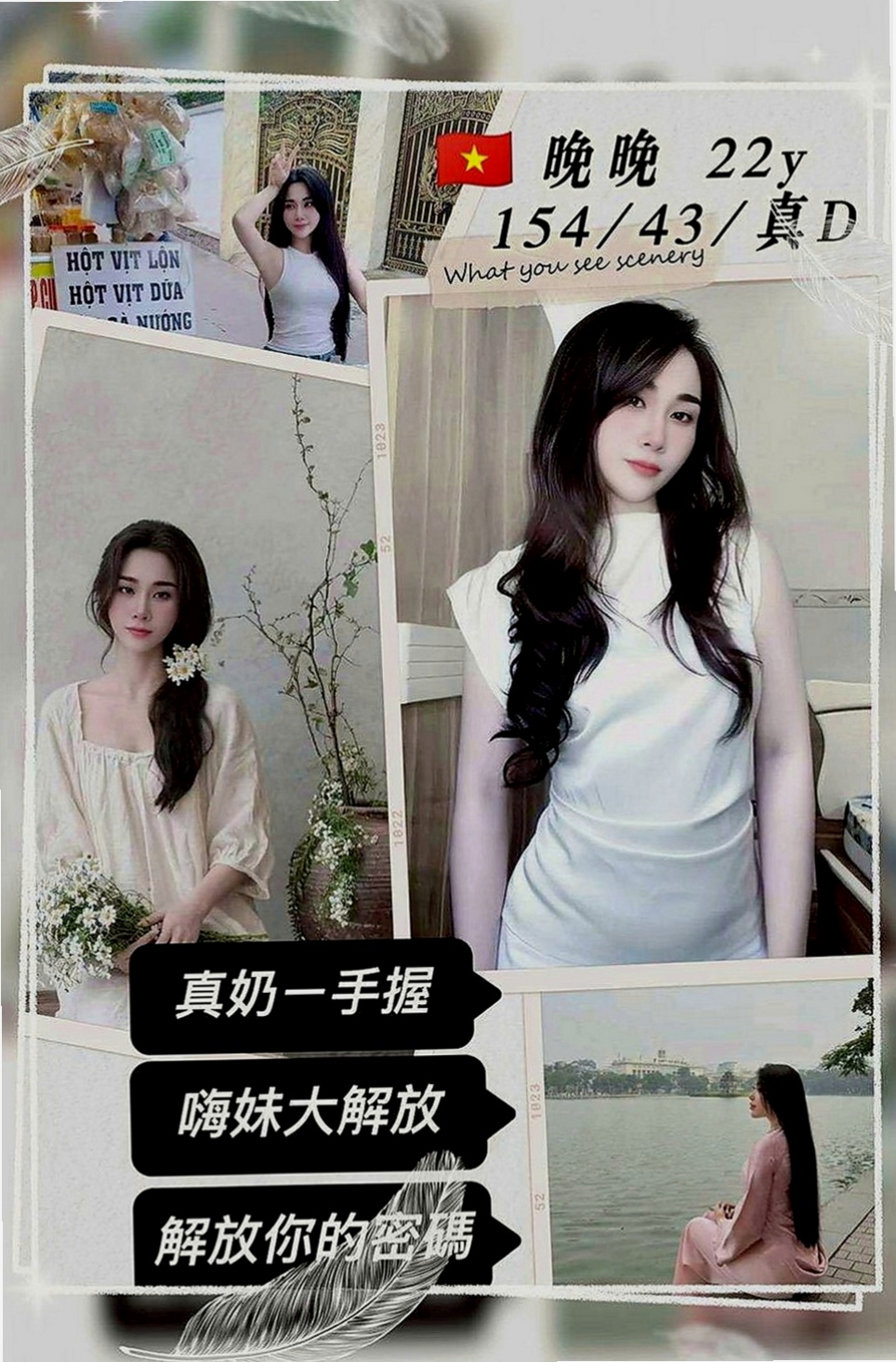 龍井外約服務：妙妙 |店老闆娘|166cm|49kg|D罩杯|19歲|或者單選蜜桃也可 皮膚白嫩 有一點點肉肉 有點騷