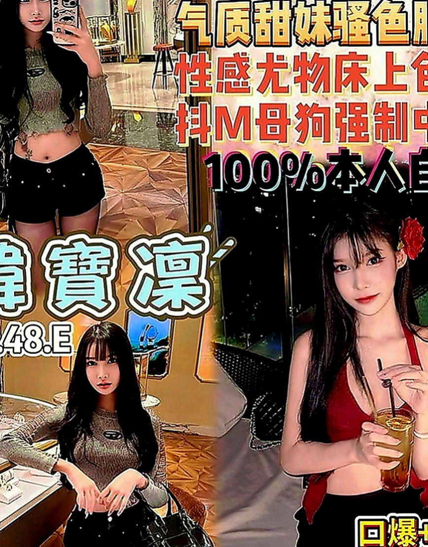 彰化外送茶|外送茶坊：瑪莉 |性感女學生|164cm|42kg|E罩杯|23歲|性欲強 淫蕩國小老師 可配合 服裝 絲襪