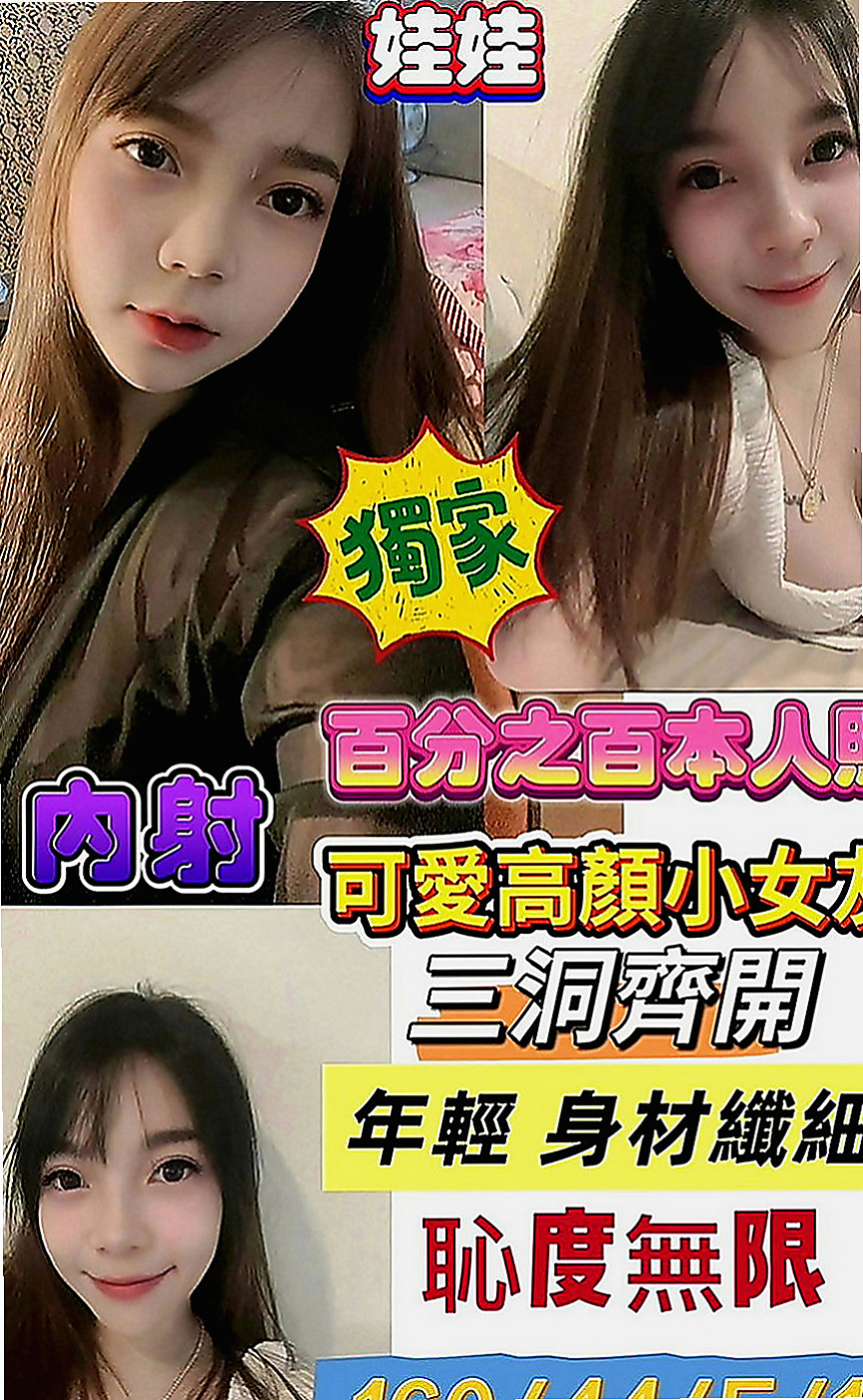 雙溪外送服務：曼妮 |都市麗人|168cm|47kg|E罩杯|21歲|在給哥哥上搖 喜歡你給她最深處的愛妹妹愛愛經驗不多