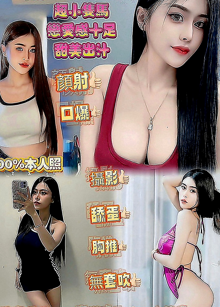 屏東外送茶|伴遊：芬達 |超嫩學生妹|168cm|52kg|C罩杯|23歲|像在A片才會有的情節 在口交的時候吸允的表情 可愛度破表 粉有女友的FU
