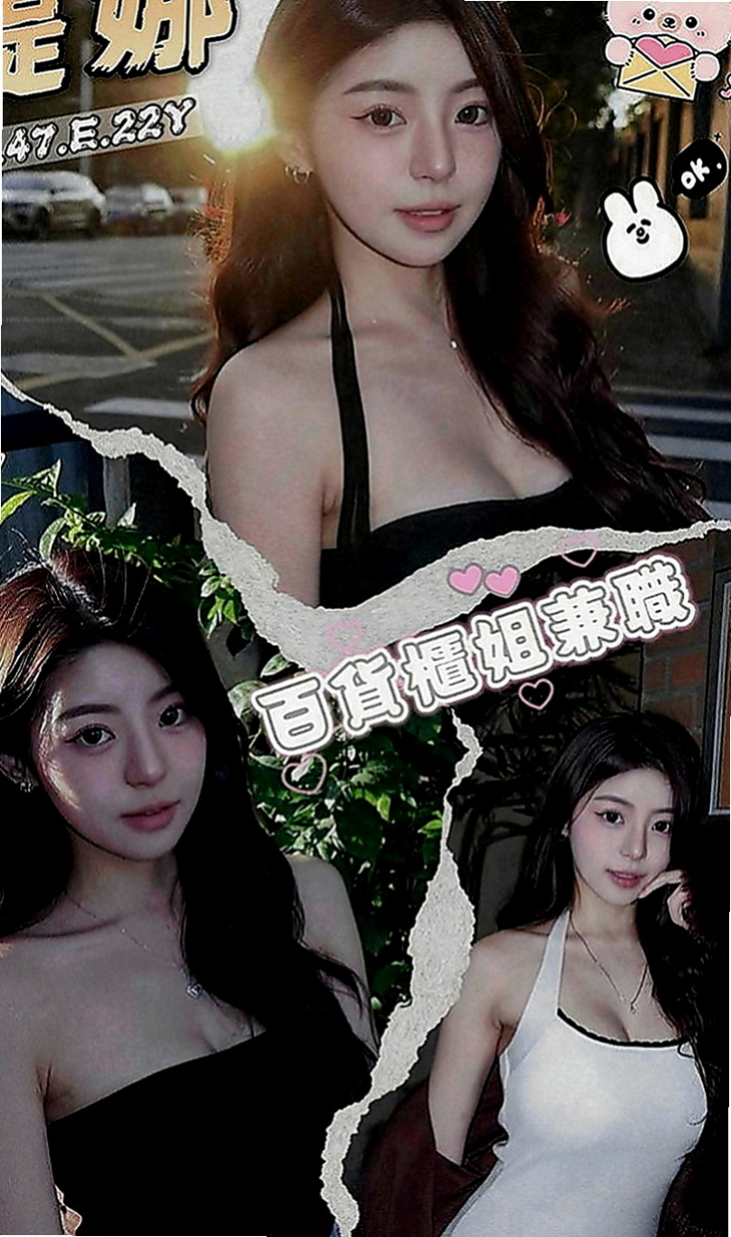 松山油壓：紫慧 |美容師|165cm|42kg|E罩杯|23歲|讓你體驗不一樣的黑夜 喜歡刺激 不一樣的新鮮感 她絕對能釋放你心中所想要的那種快感噢~~