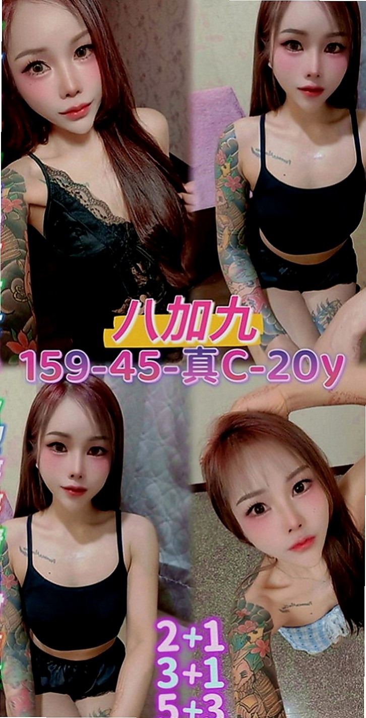 歸仁外叫：柯娜 |人妻熟女|163cm|44kg|C罩杯|22歲|讓她好好的犒勞犒勞你 搾乾你 最喜歡把熱熱的大肉棒放進嘴裡含 吹到用又硬又燙