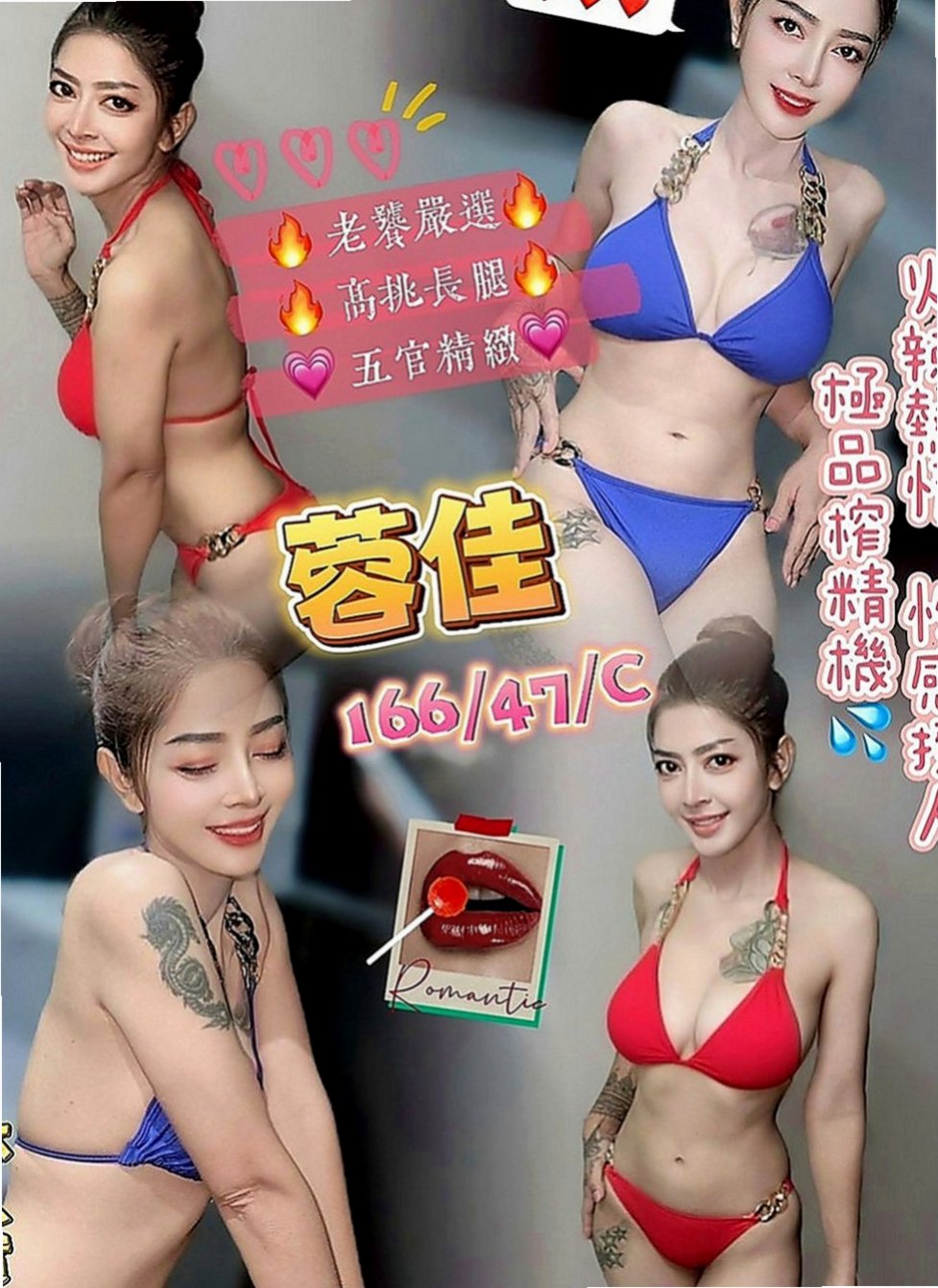 台中定點茶|外送服務：怡潔 |淫蕩數學老師|170cm|49kg|C罩杯|22歲|可變裝賴Lg9420配合度非常高 也有自己的一套  可舔可吸可搓. 服務態度好 不會擺臉色 不趕時間