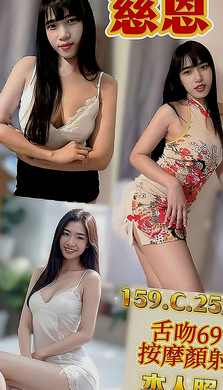 東山外約服務：艾薇兒 |小騷騷 美甲師|165cm|53kg|C罩杯|19歲|肉體上的勾引讓你把持不住~很可愛 小嘴巴很會吸很會舔