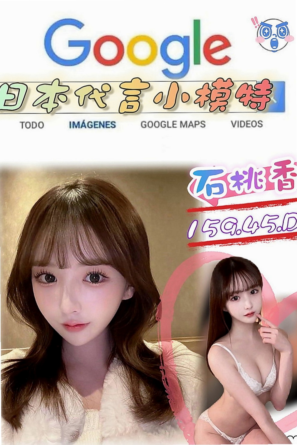 八德美女外送：恩慈 |會計小妹|163cm|47kg|E罩杯|19歲|誰快點來當她身體裏的第一個男人  兩閨蜜下海 玩3P 雙飛姐妹花