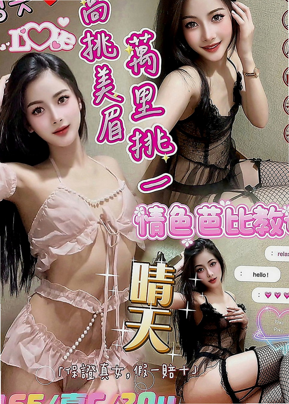 中西小姐外出：檸檬 |大一學生妹子|164cm|50kg|C罩杯|22歲|身材性感火辣 皮膚白皙 經驗少少，請哥哥疼惜。