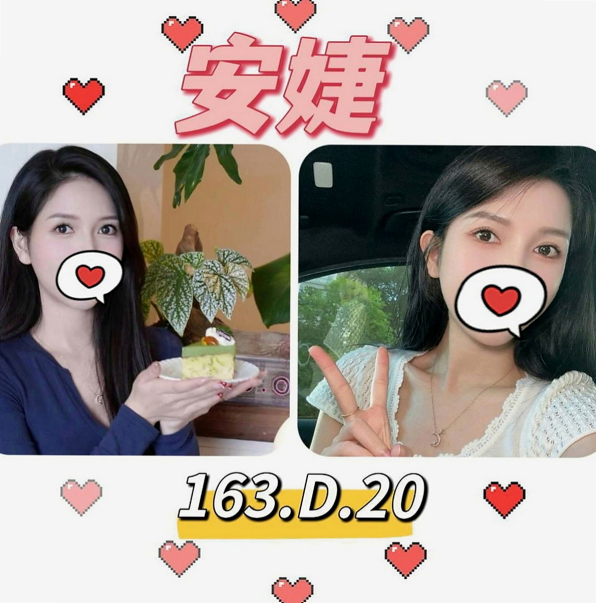 內門外約服務：宋代 |俏麗護士|164cm|54kg|D罩杯|19歲|讓你想一直擁有的感覺 小雙“極品蘿莉”主推