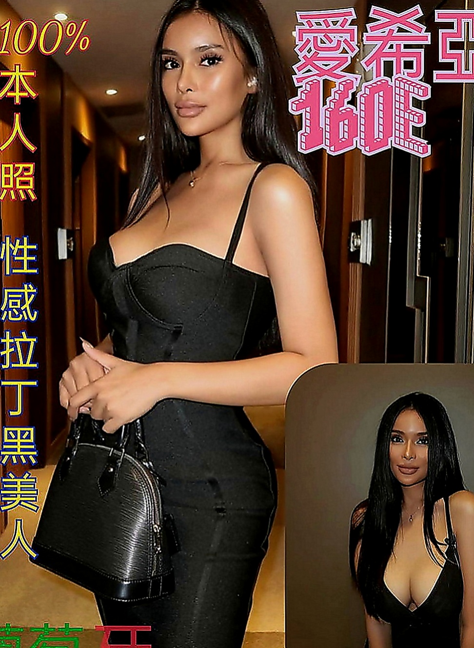 南化外約茶：淑琪 |代言小模|169cm|48kg|D罩杯|20歲|性愛服務過程保證讓你一浪一浪很是消魂   火辣的身材 大膽敢玩 可配合穿情趣衣