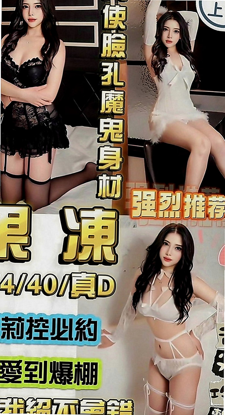 屏東外約茶|叫小姐：薇薇 |見習護士|163cm|55kg|D罩杯|19歲|新報班的F乳妹 膚白奶大 適合巨乳控的哥哥哦  看著就像去蹂躪她的臉，去捏她然後在撲倒吃掉，
