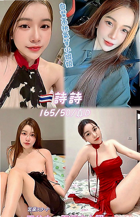 彰化定點茶|找女人：丹蝶 |網紅|169cm|42kg|C罩杯|19歲|身上‘奶香味’四溢 淡妝 不會有風塵味  1H可能給你2S 1H可能給你無限刺激