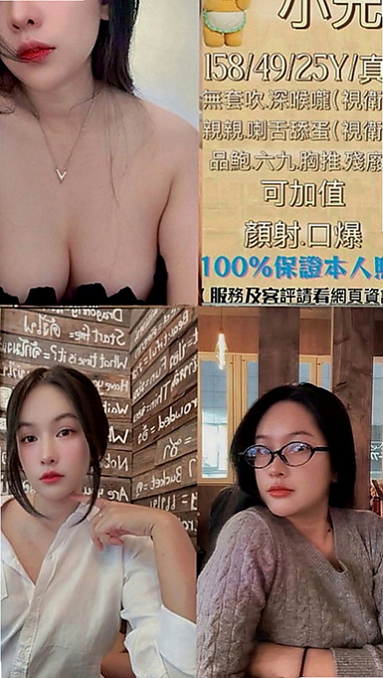 雲林外約茶|外送茶莊：美寧 |北一學妹|163cm|52kg|E罩杯|20歲|超級豐滿，各種角度各種不一樣的她  薪動吃土價：4.5k/1H/1S