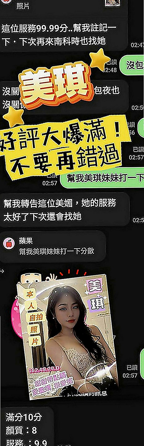 中正外送茶坊：九尾狐 |文華學生妹|165cm|47kg|C罩杯|21歲|愛愛起來很有FU~ 夾功很好 穴緊 可口 水多  偶爾放假時會兼展示會會場的模特兒，青春肉體,