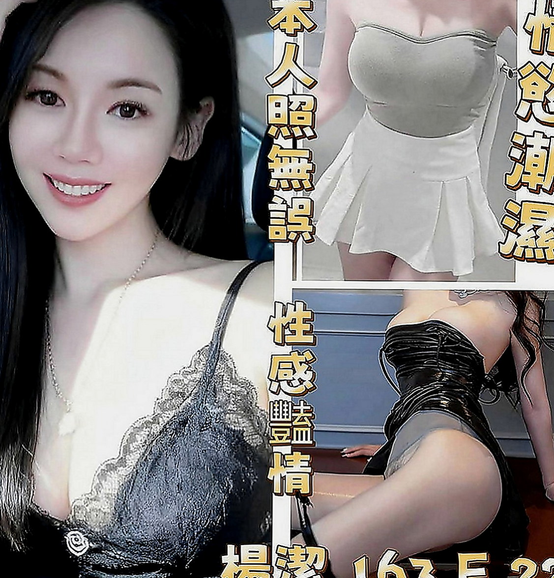 歸仁好茶外送：懷白 |網美臉小美女|165cm|51kg|E罩杯|19歲|把她雙腿大跨到你的肩膀上可以更清楚你的大肉棒插進她粉嫩一線鮑魚超級刺激