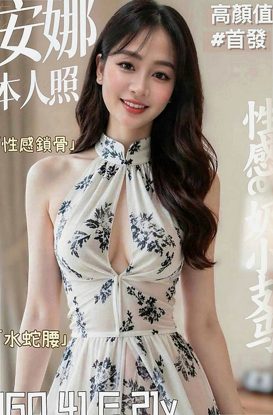 杉林外出：小莫 |火辣正妹|166cm|55kg|E罩杯|18歲|現在約有優惠：很會玩互動好