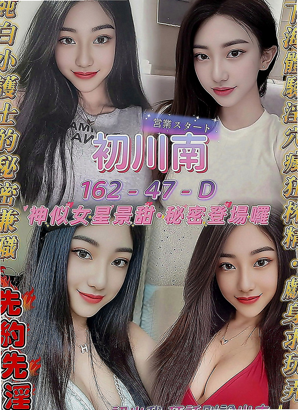 台北外約茶|外約：怡婷 |白虎辣妹|163cm|46kg|D罩杯|21歲|風情萬種的迷惑熱情主動超惹火