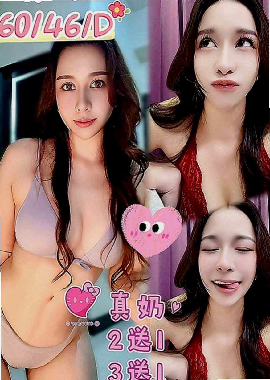 金山八大娛樂網：惠熙 |模特型~~|163cm|51kg|E罩杯|23歲|讚 讚 讚！要說三次！ 很有女朋友的fu喲~~