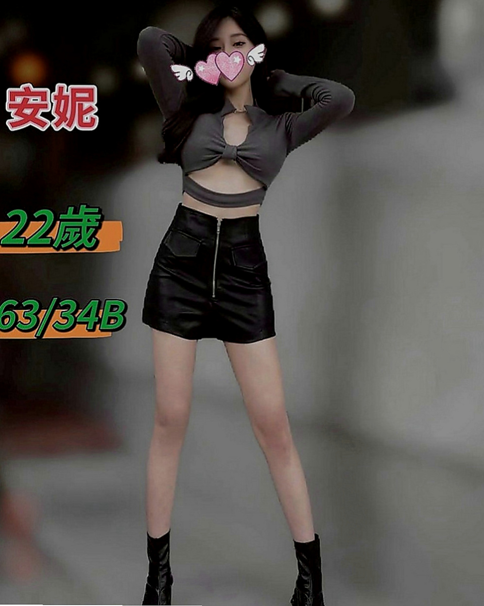 台中八大娛樂網：秀文 |情趣店老闆娘|164cm|48kg|E罩杯|23歲|渡過這段低潮期就會上岸 平靜氣和 溫柔 好相處