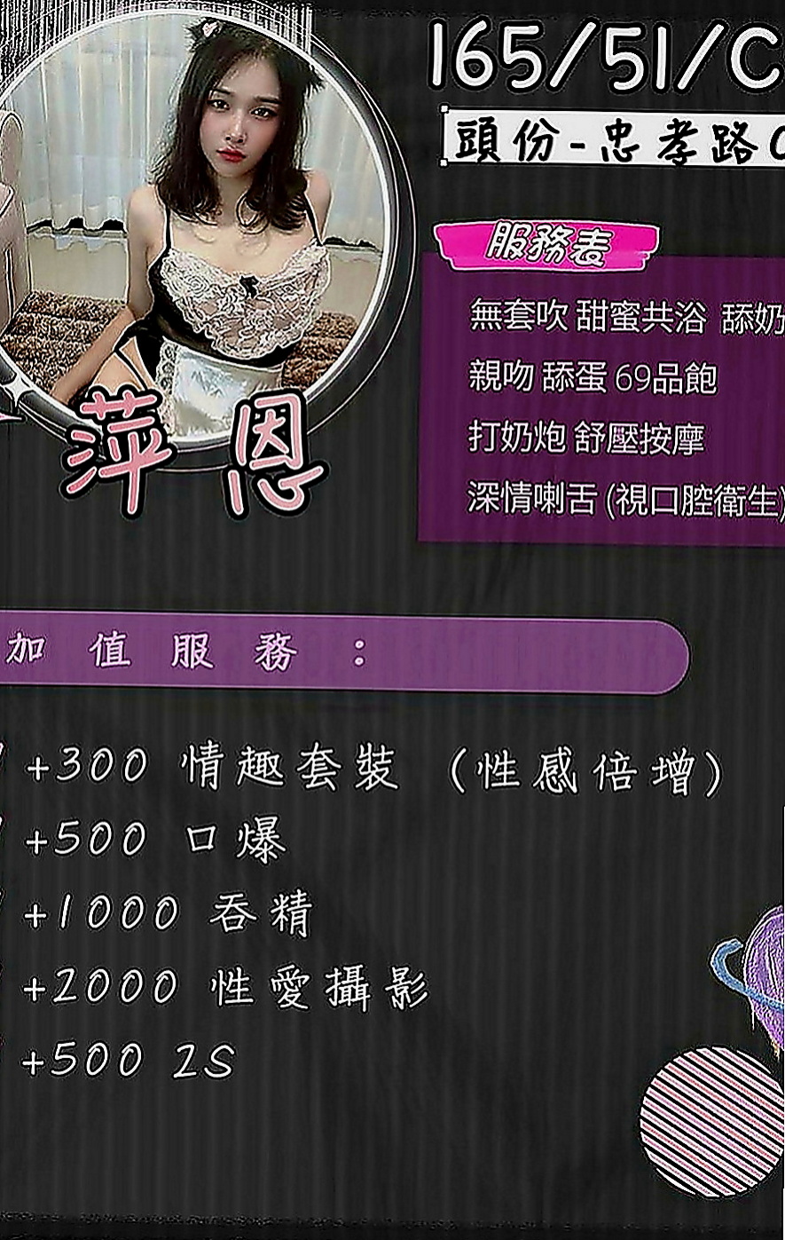 南港按摩：蜜桃 |外語老師|169cm|55kg|E罩杯|21歲|清純系正咩 臉蛋身材都是上等的  淫蕩大奶 高潮時 ?還會噴水哦