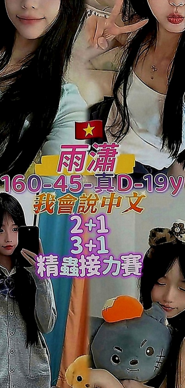 南港外叫小姐：多漫 |鋼管舞老師|167cm|51kg|C罩杯|24歲|很騷很淫蕩豐滿 床上功夫技巧一流 喜歡玩各種姿勢 穴穴水很多很耐操