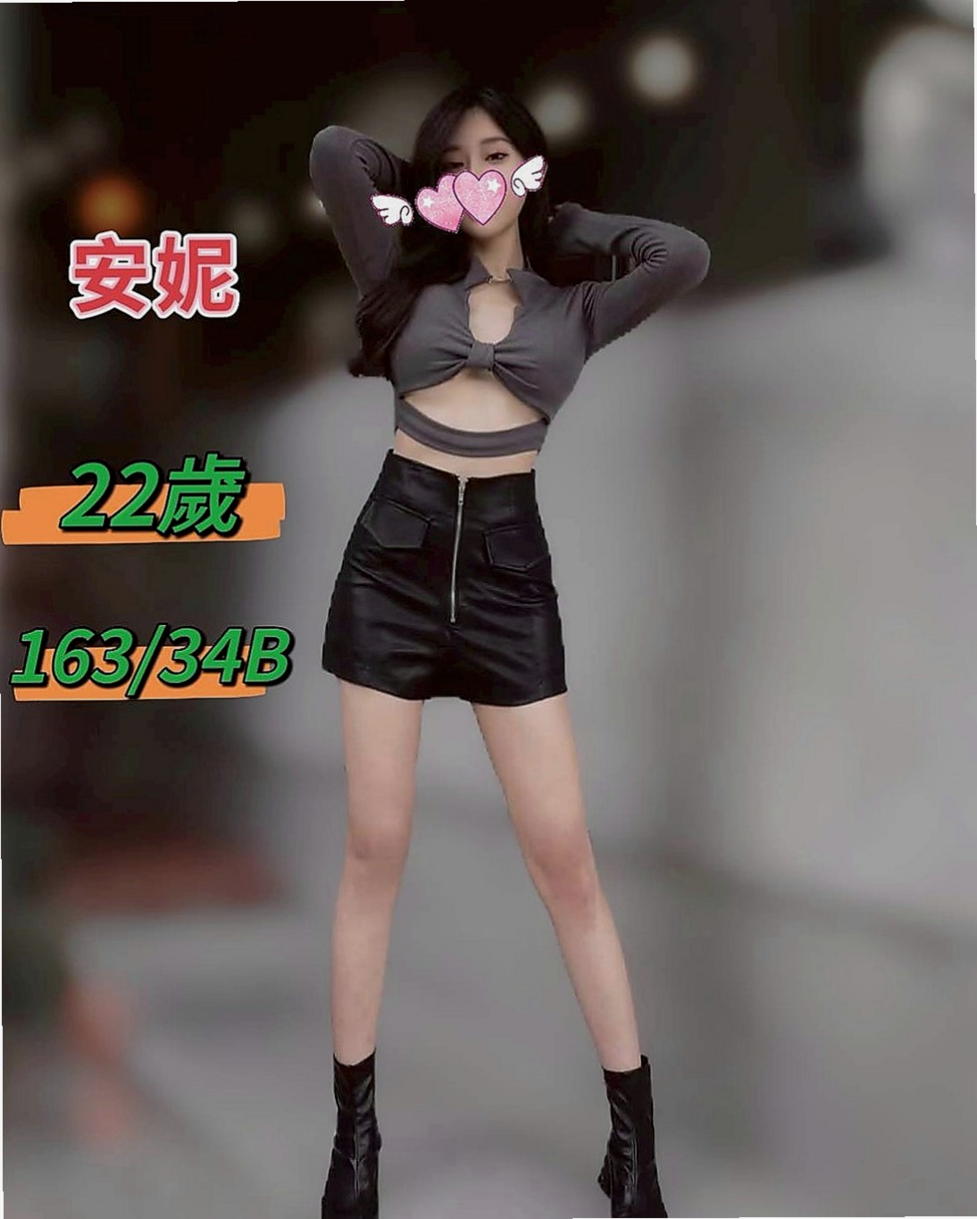 台中八大娛樂網：秀文 |情趣店老闆娘|164cm|48kg|E罩杯|23歲|渡過這段低潮期就會上岸 平靜氣和 溫柔 好相處