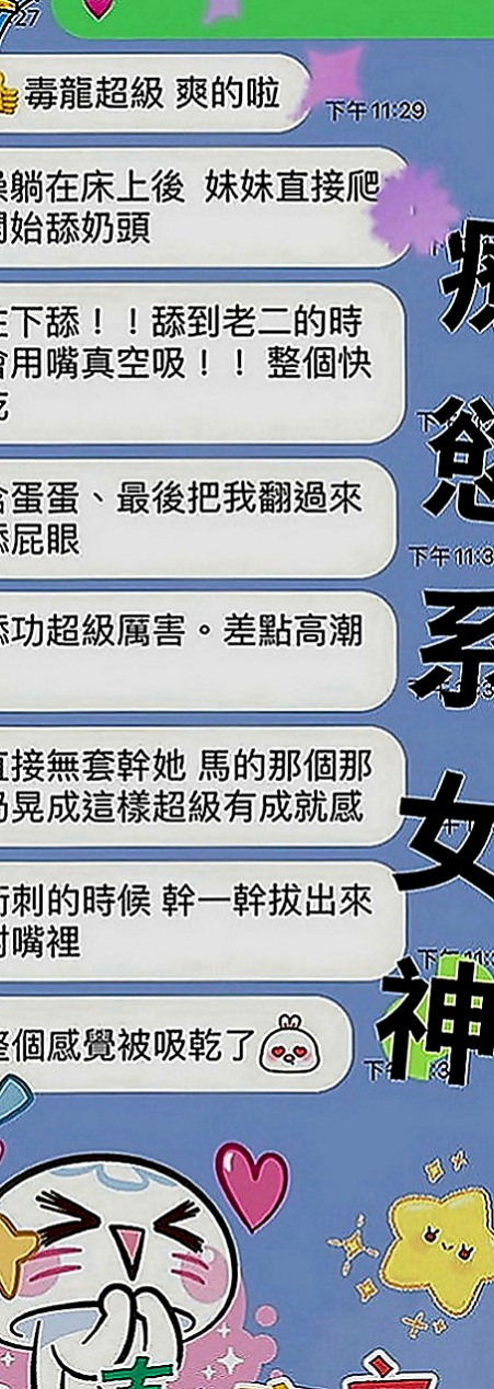 頭城叫小姐：沛菱 |慧文高中生|166cm|48kg|C罩杯|20歲|床上夠騷夠浪 喜歡哥哥舔她的小妹 輕輕挑逗就氾濫成災 小穴的淫水止不住