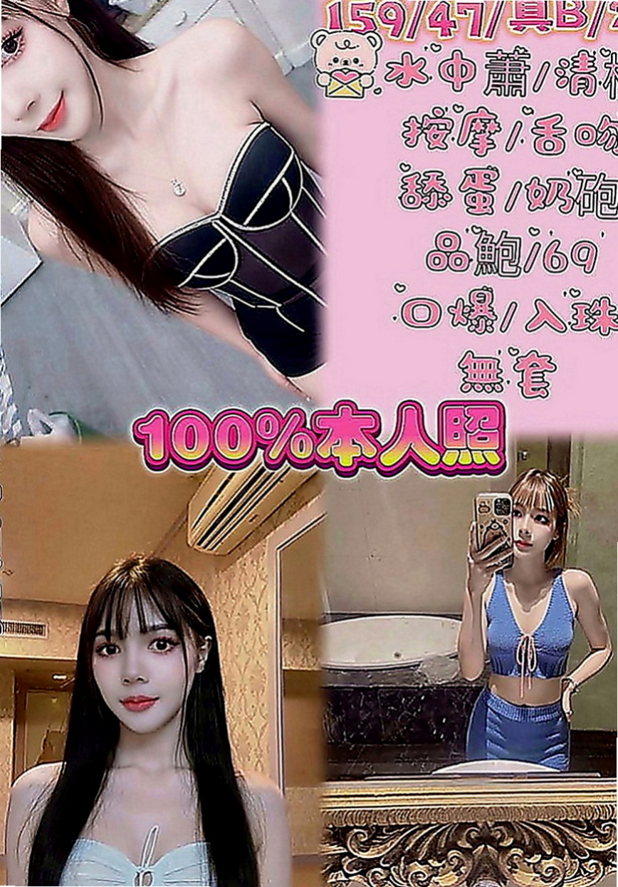 仁德外送茶坊：靜雙 |清秀學生妹|163cm|44kg|E罩杯|22歲|欲求不満 28歳剛離婚人妻 黒色內衣自拍~    可接受口爆 顏射 69 奶炮 價位絕對不高