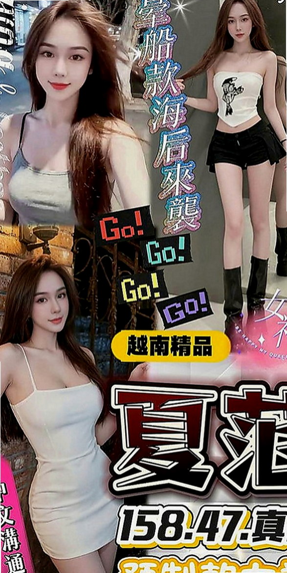 雲林定點茶|外送：微君 |舞蹈學生妹|168cm|51kg|D罩杯|22歲|溫柔用心服務沒話說一級棒!讓你體驗  可以玩很多…愛愛 火車便當 清水溝