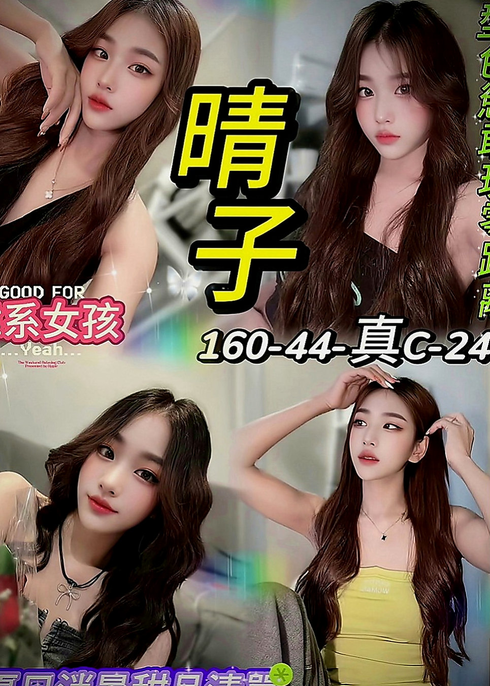 龍潭好茶：惠靜 |美女護士|168cm|45kg|D罩杯|20歲|皮膚滑嫩 全程任你操控 也可以很淫蕩主動 服務玩的可以說沒有底線