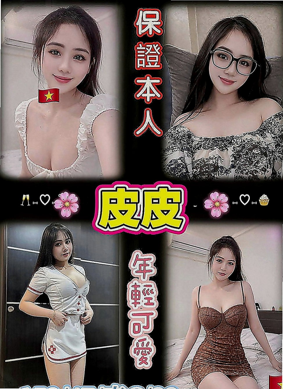 七股外約：Lucy |美妝店老闆娘|167cm|50kg|C罩杯|18歲|臉蛋很漂亮~身材火辣~亮麗氣質的外貌  薪水不高 花銷大 又沒有時間找男朋友