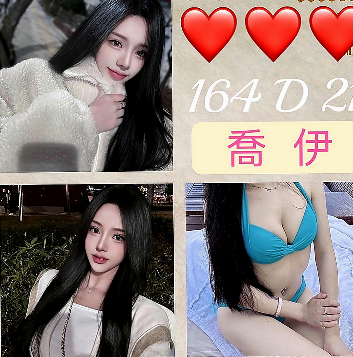 太平一夜情：寄山 |年輕小辣妹|170cm|46kg|E罩杯|18歲|特點：皮膚白皙 Q彈水嫩 保養的不錯  耐幹耐插 健談不做作 服務好很有ｆｕ