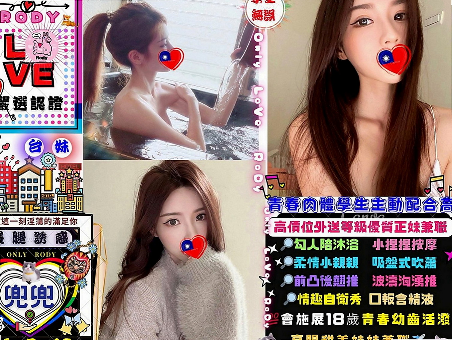 后里全套：琦琦 |領家女孩|165cm|53kg|C罩杯|20歲|身材火辣然人受不了騷起來讓人受不了