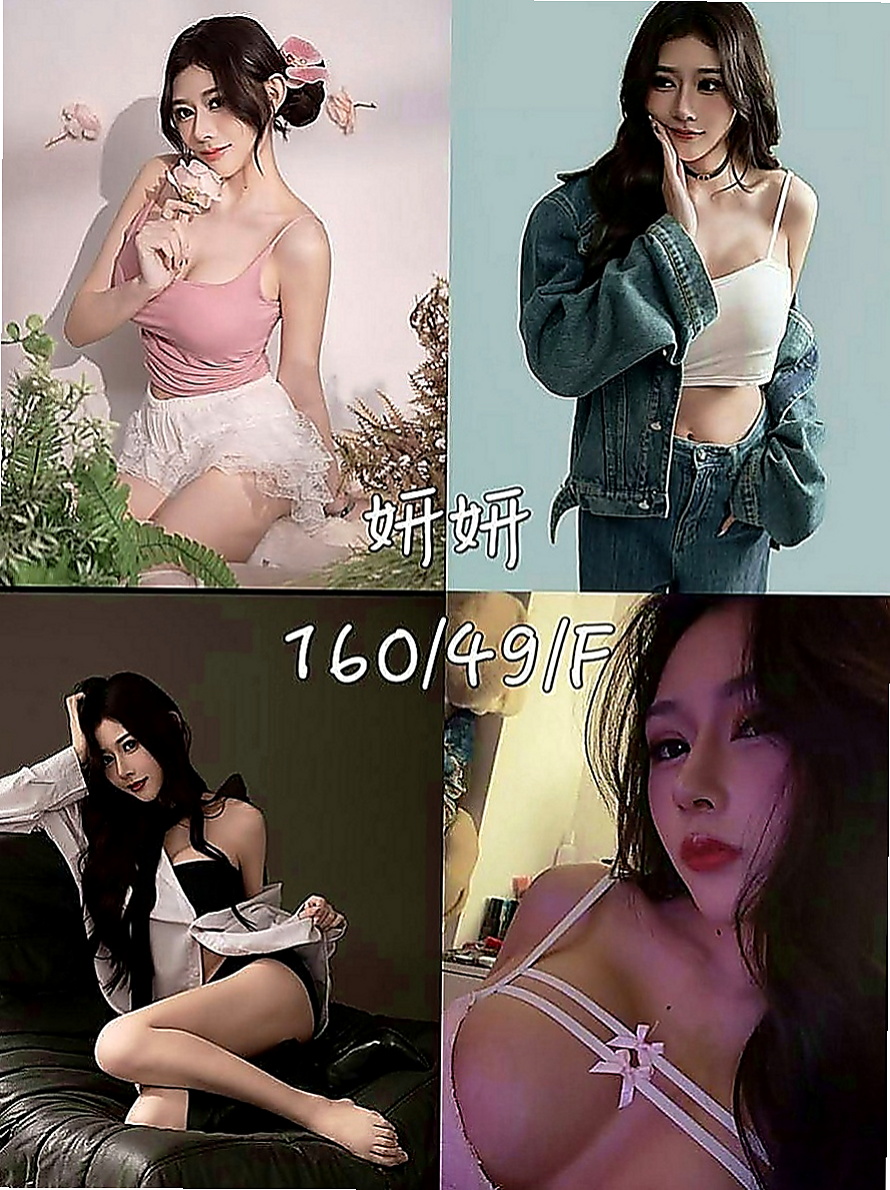 嘉義外送茶|外出：小念 |文藻學生妹|168cm|42kg|C罩杯|24歲|口技很棒 很淫 喜歡左右上面搖  這妹子放話了就是來玩的爽快的