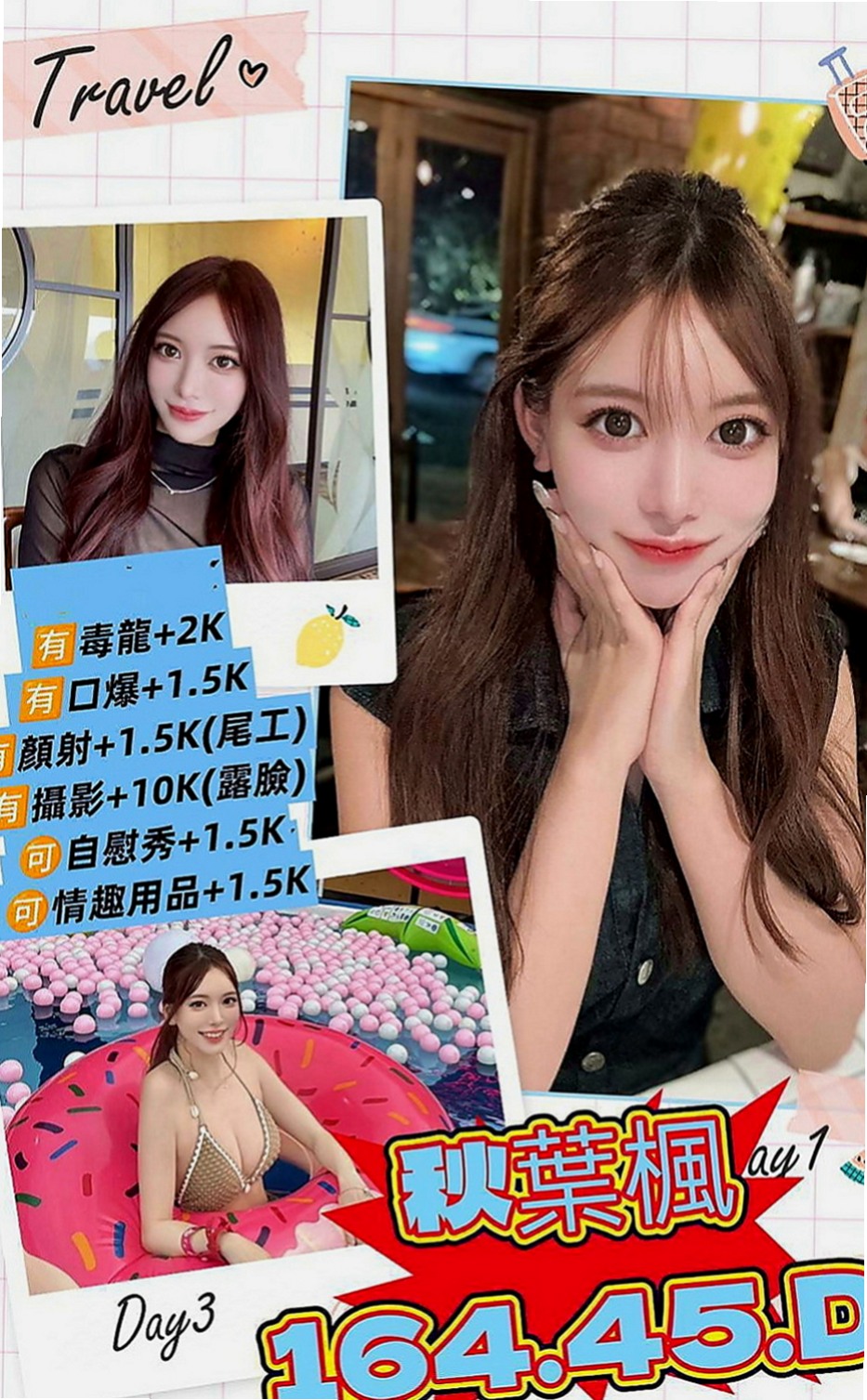 蘇澳外賣茶：小包 |白虎妹|168cm|51kg|D罩杯|19歲|打電話給我問我說有沒有誰要約她，她現在很想做愛 自摸 自拍一下 現在超想要愛愛der