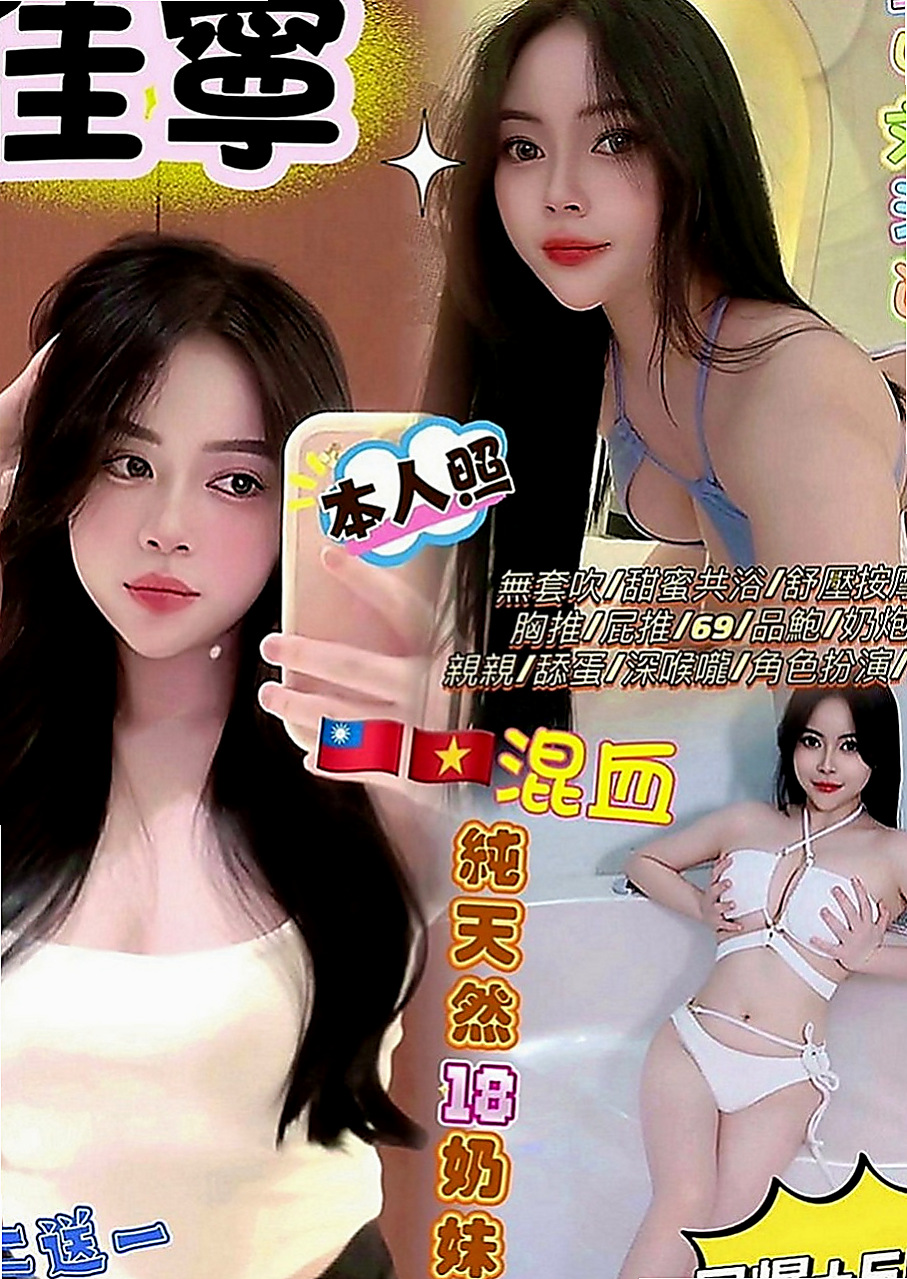 桃園外約服務：才才 |清純小女友|169cm|52kg|D罩杯|23歲|又是性感美腿 態度粉好 有說有笑 技術贊 很會挑逗客人 床上很敢玩敢愛