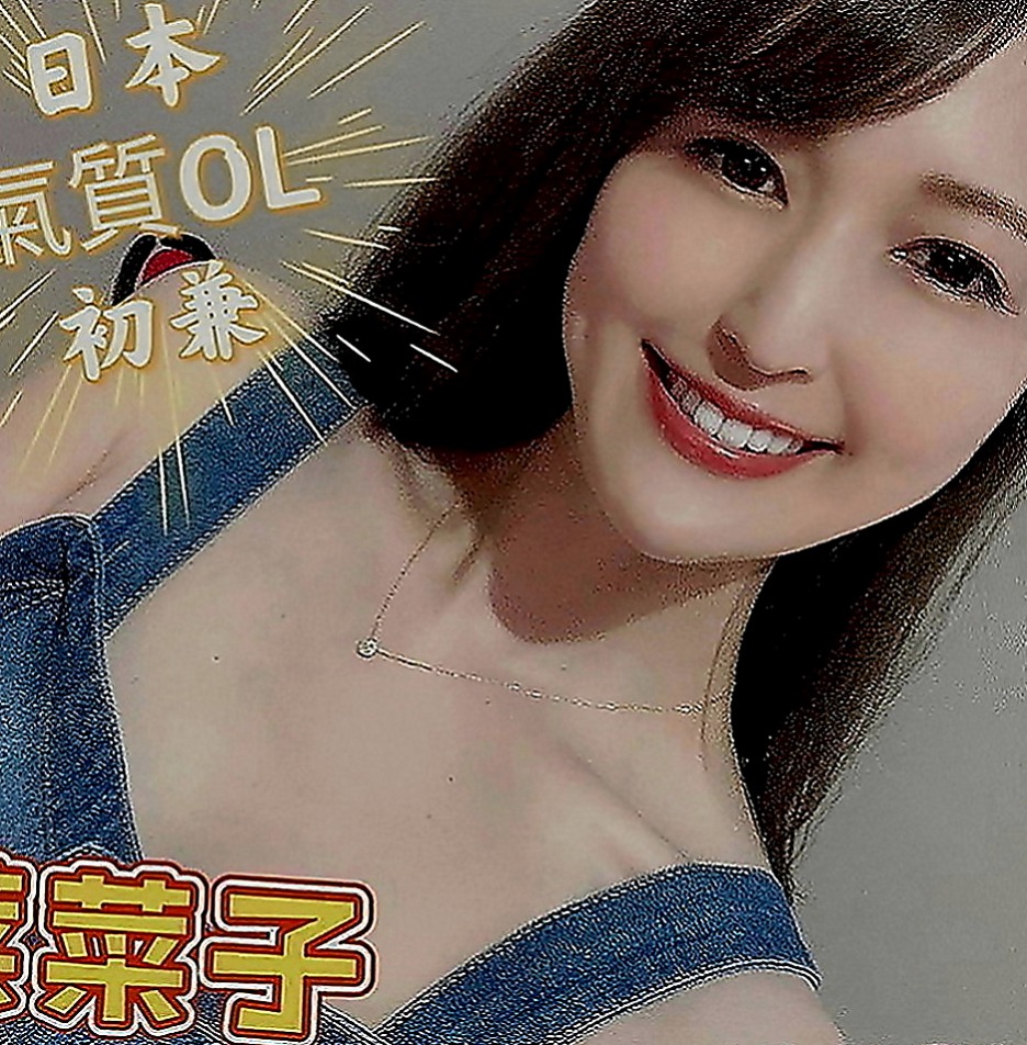 松山找援：俊賢 |人體模特|168cm|54kg|C罩杯|18歲|【可無套】白嫩皮膚 大胸部 體貼溫柔 柔潤的下穴 很好插  很喜歡咬嘴唇伸舌頭