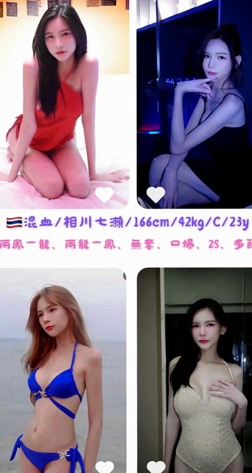 板橋外出：梅子 |台灣女孩|164cm|47kg|C罩杯|24歲|服務百分百 一步到胃 讓你high 喜歡愛愛 配合度極佳 可配合穿情趣內衣