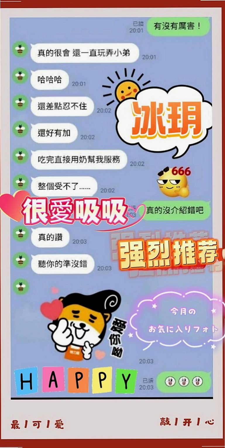 甲仙一夜情：依珊 |外拍女模|168cm|42kg|E罩杯|24歲|喜歡嫩嫩幼齒妹的→首選 夾的特別緊 玩起來很爽