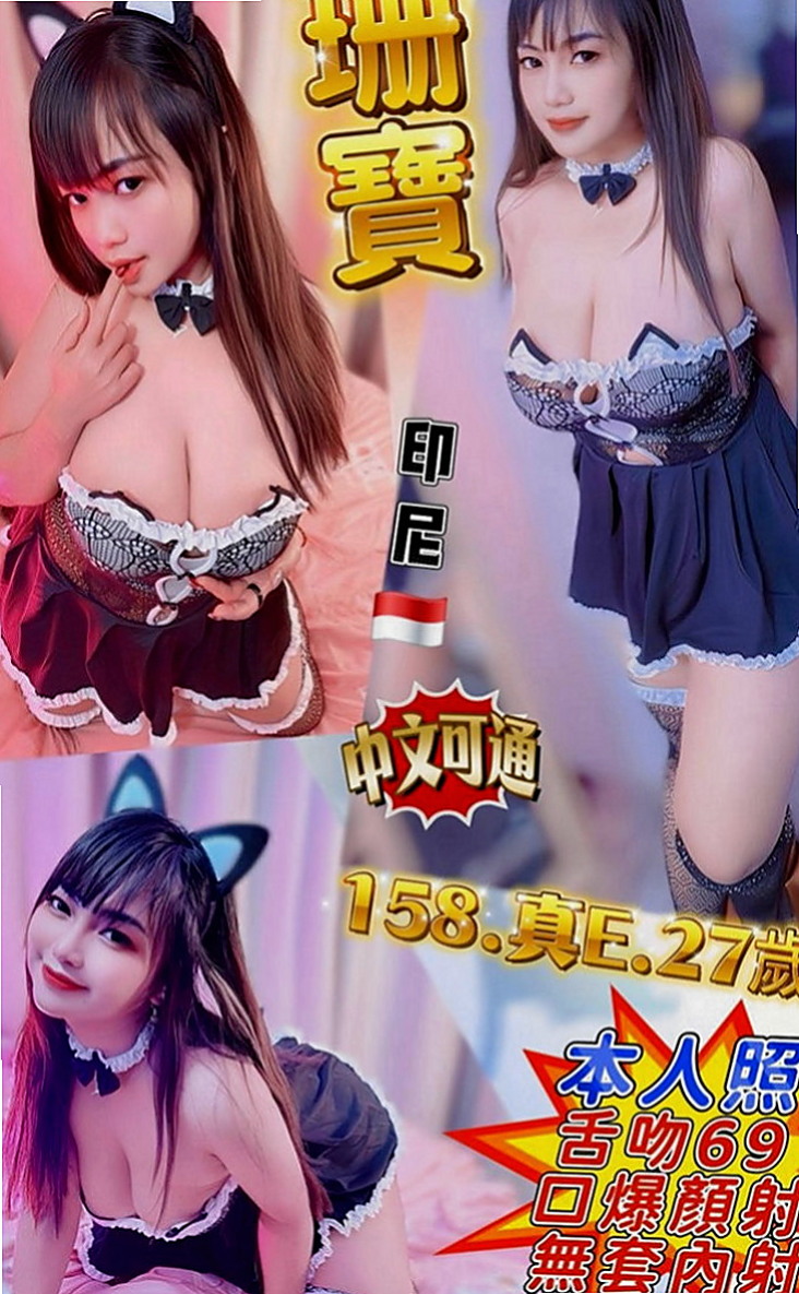 新北定點茶|好茶外送：丹丹 |台灣咖妹|169cm|54kg|E罩杯|22歲|服務好 超有女友FU滴 喜歡在上面搖 很誘人的雪白銅體