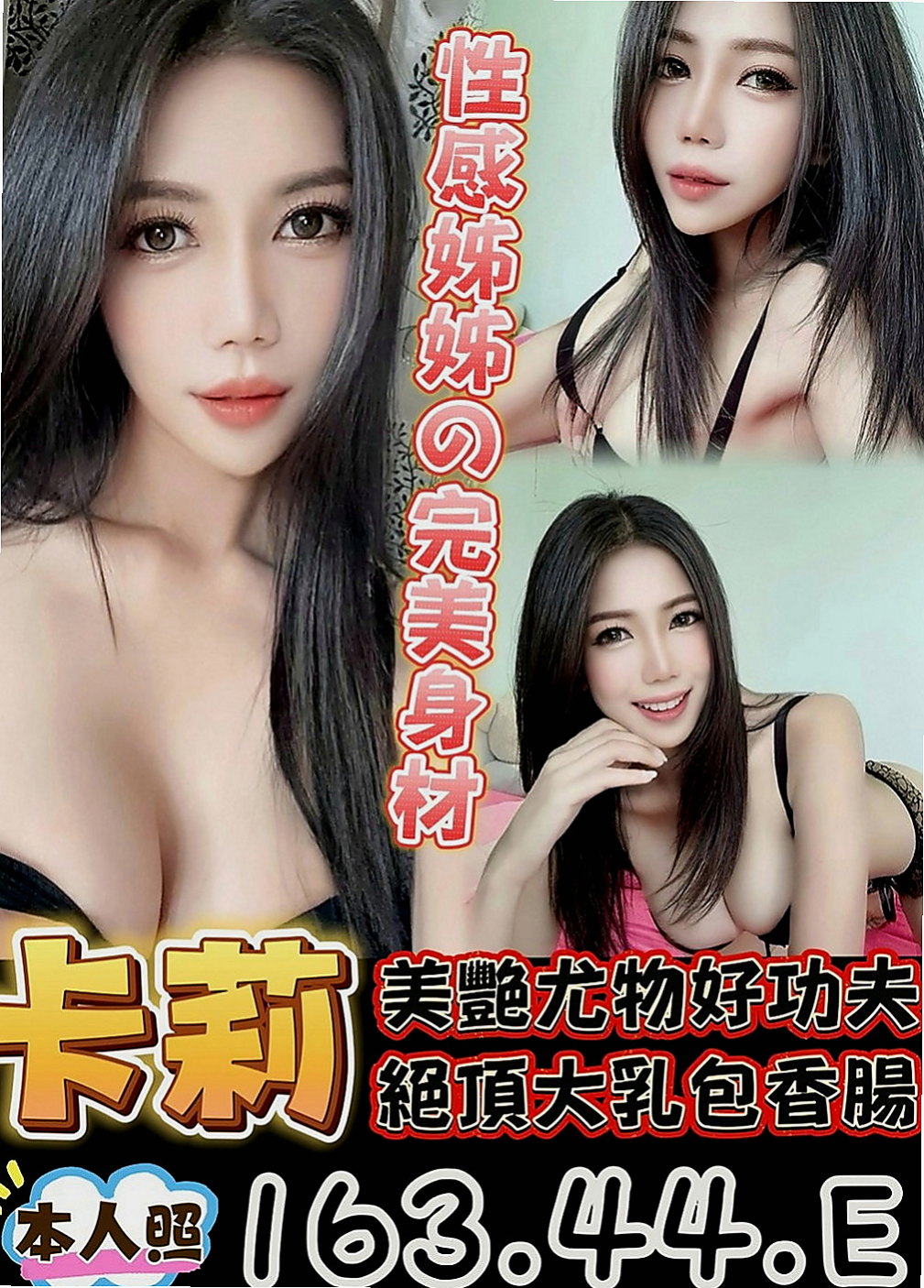 左營找茶：小萍 |專櫃小姐|164cm|53kg|D罩杯|24歲|配合情趣內衣 技巧很贊 聲音好聽 幹起來超刺激