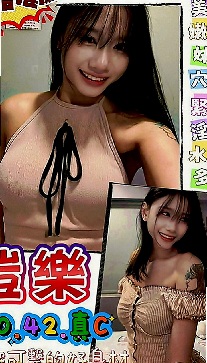 新竹按摩：樂兒 |國小數學老師|166cm|49kg|C罩杯|21歲|配合69 清水溝 冰火 事後清槍 聲音超級好聽 人很正 皮膚又很好